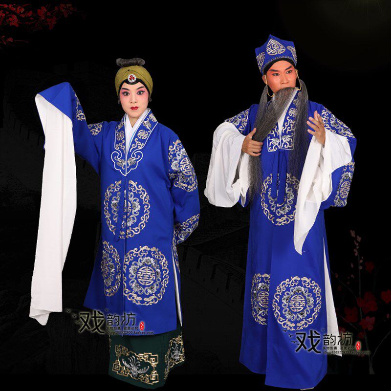 速发京剧戏曲演出服装穆桂英 男员外对披土地婆婆寿星老太太服