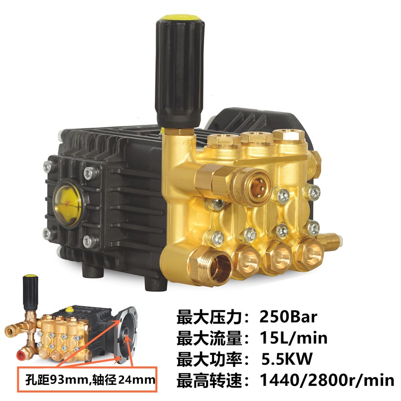 速发洗车机高压泵头通用改装款更多型号咨询