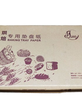 速发厂家英文报纸油餐 印花油纸印刷三文治汉堡垫纸防垫防潮纸