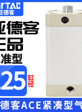 速发5T5C气缸12R\25XAX10X15X20X25X0X5X40X50X65