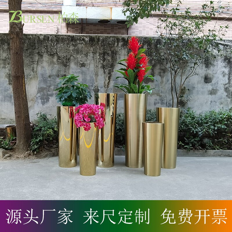 速发圆锥形 不锈花花盆 落地钢箱 香槟金 外树池户植物套盆 大型