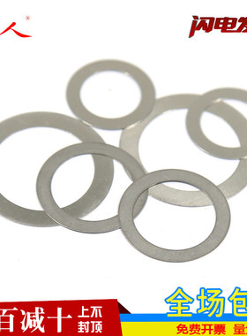 速发0锈不4钢DI88阻隔垫圈平薄超垫调整垫片2 40 42 45 48 50 60