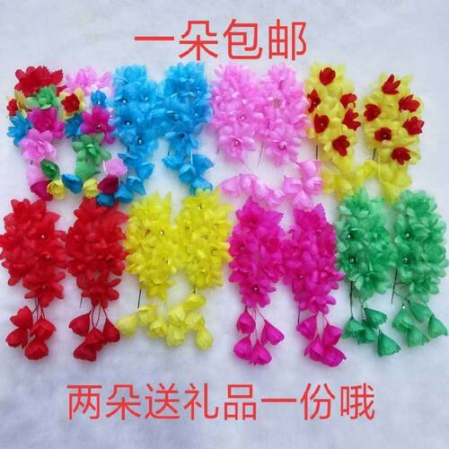 速发新戏曲鬓花绢花耳边花戏剧戏装化妆用品京剧头花青衣花旦头饰
