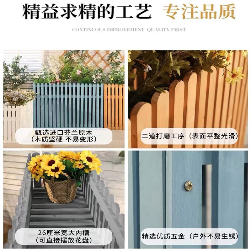 速发栏摆隔断花箱户外室腐木栅栏花盆花坛围外长方形花槽组合防外