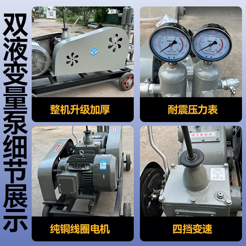 速发双缸双液变量注浆机水泥注浆泵往复式泥浆泵高压灌浆输送泵送