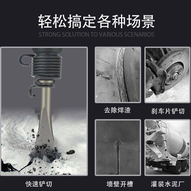 速发气铲气动铲风镐气锤气动工具多功能铲刀气动锤铲刹车片汽修铆