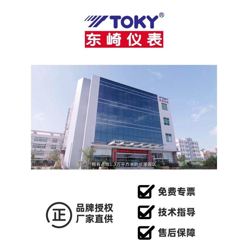 速发东崎TK高精度金属感应开关非接触检测金属接近传感器限位行程