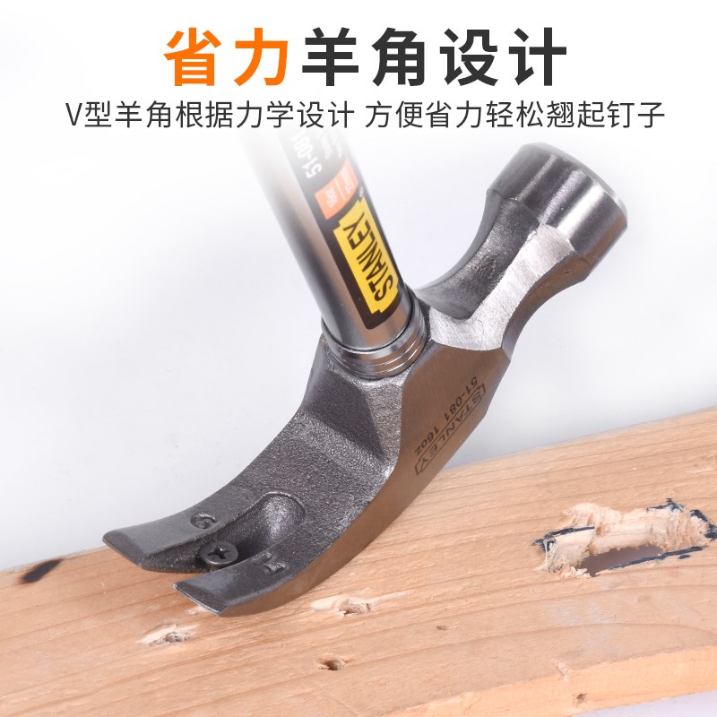 速发锤VPR锤子羊角地铁锤工具家用手工钉1榔头木工手锤工锤木柄