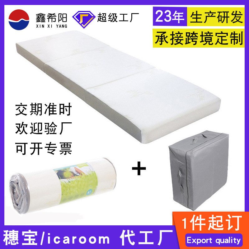 速发三单床垫跨境家居高密度海绵舍沫垫折双人宿泡折叠榻榻米垫子