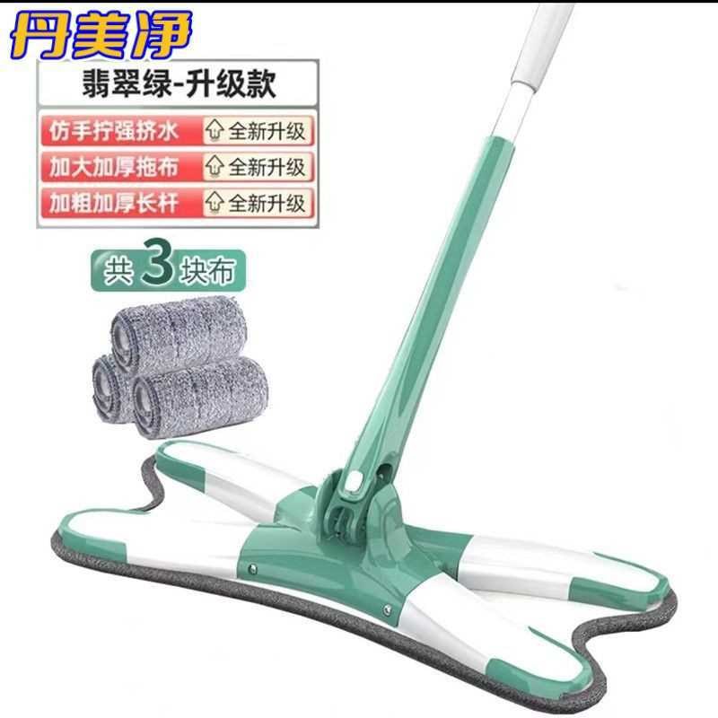 速发可批x型仿干拧手湿两用平板家蝶x拖把免洗蝴用旋转拖地一拖净