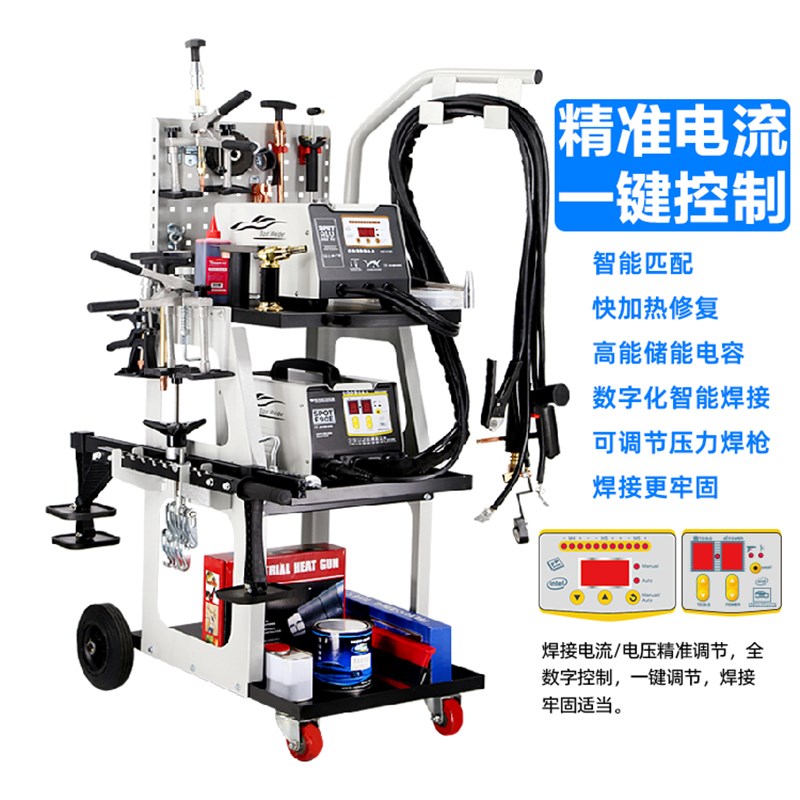 速发铝车身修复机整形机 汽车钣金凹陷修复工具 铝焊 铝修复机