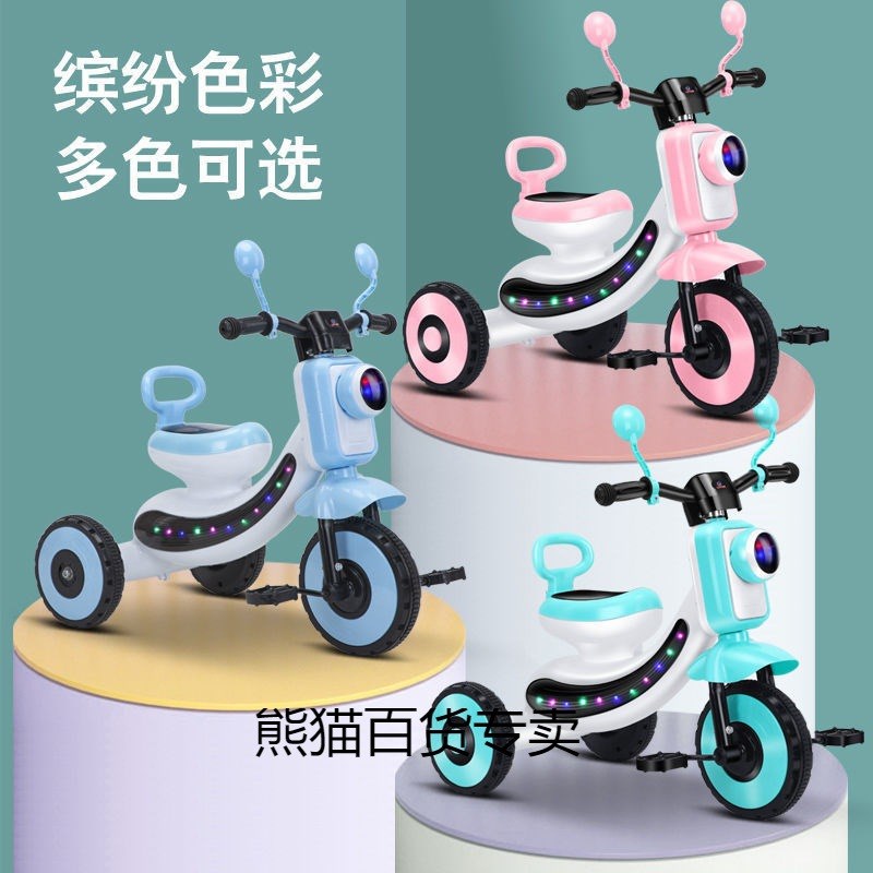 速发昩新岁儿骑三轮车可坐人带音乐灯光童行玩具车到款男宝宝脚