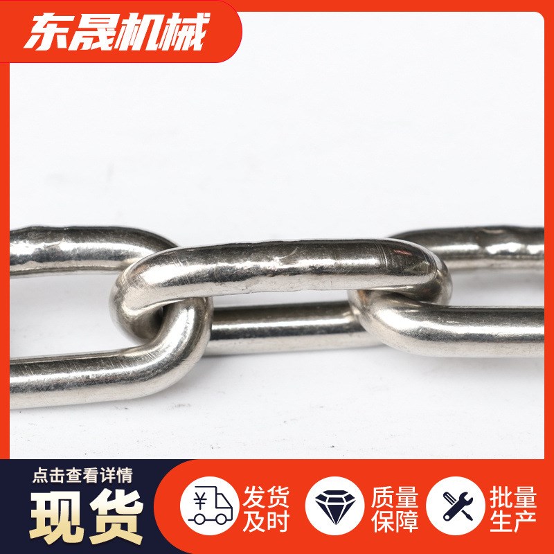 速发矿用刮板机圆环链条 20mm圆环吊装工业起重链条不锈钢圆环链