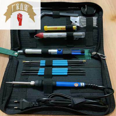 速发调温电烙铁套装 1调0V1温烙铁GY-01A 内热式烙铁套装 焊锡烙
