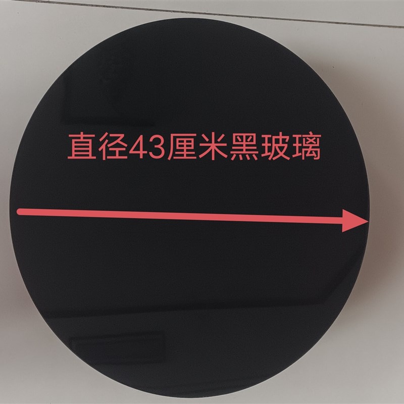 速发黑色圆形钢化玻璃茶桌钢化玻璃面黑色46厘米4厘米52厘米56厘