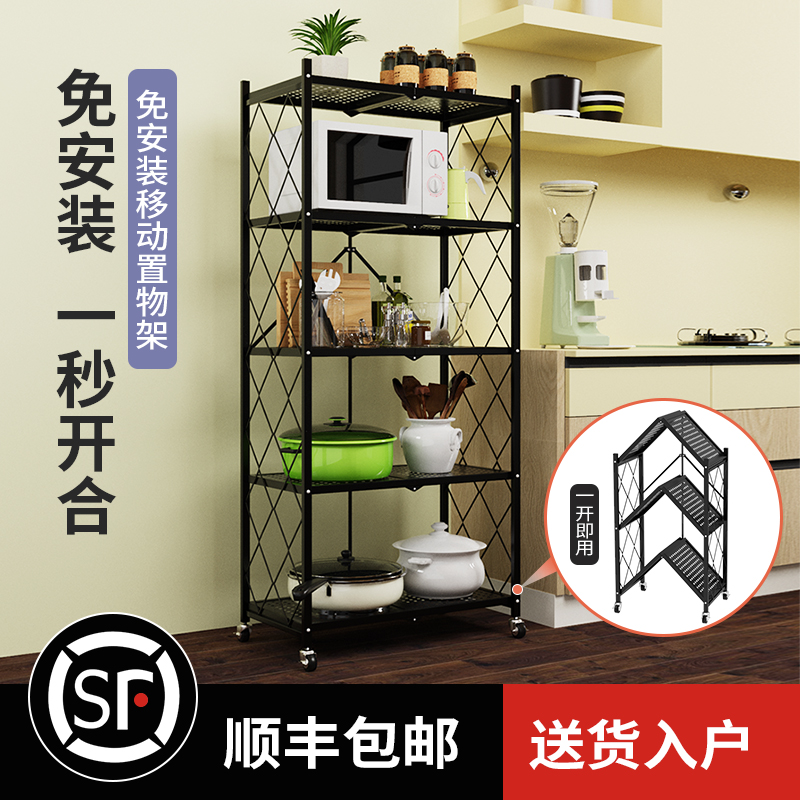 速发免安装折叠架用厨储置物家落地式锅架多层收纳架房物架微波炉