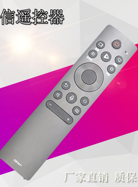 速发适用电视机CRFA71通用HZ50A66E HZ55E 6A6HZ65A66E