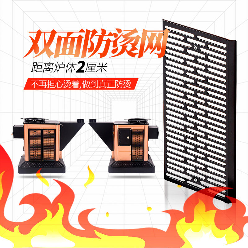 定制定制适用农村冬季大型烤火炉家用柴火灶回风炉室内柴煤两用取