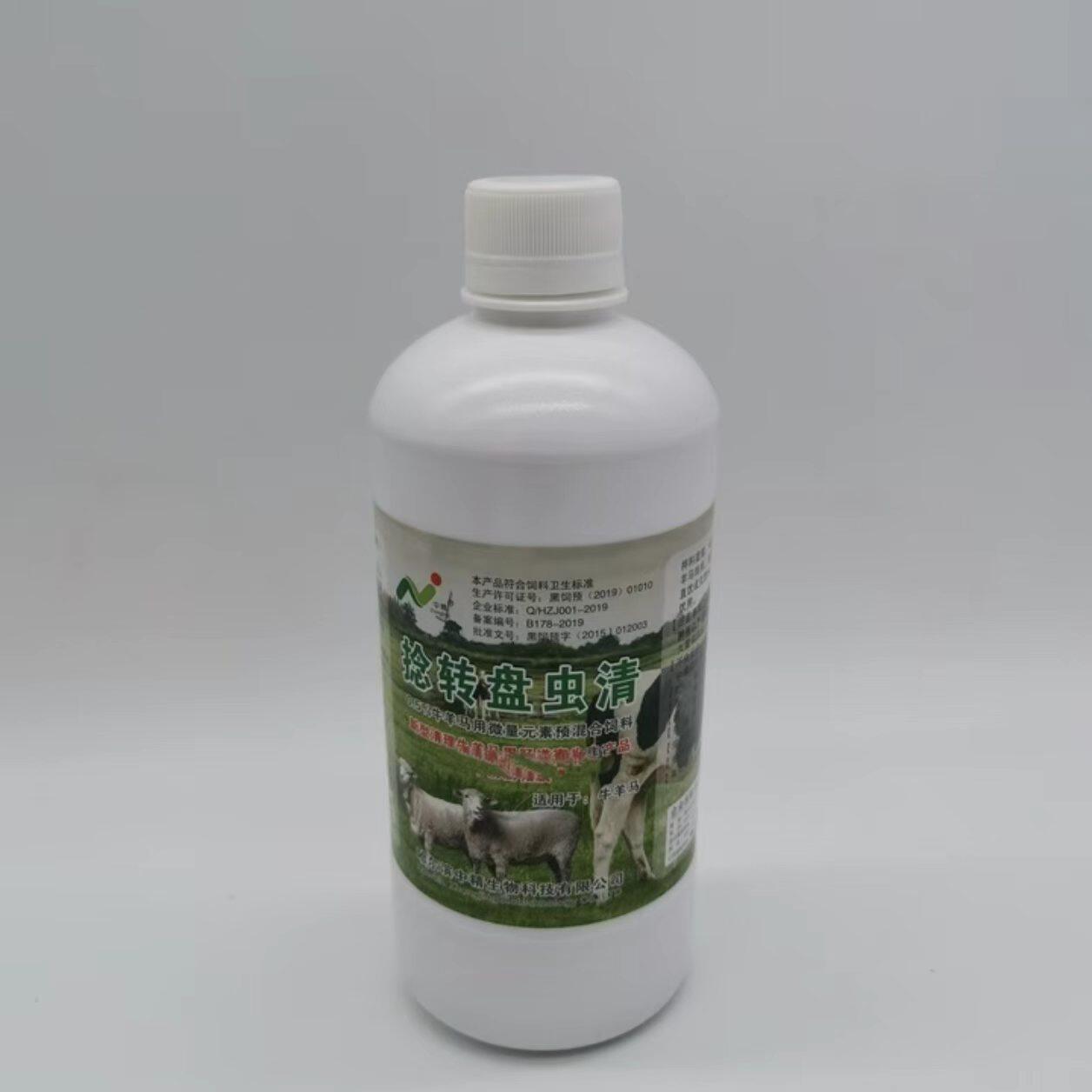 中精捻转盘虫清 猪牛羊通用型兽用1瓶500毫升管5千斤重饲料添加剂
