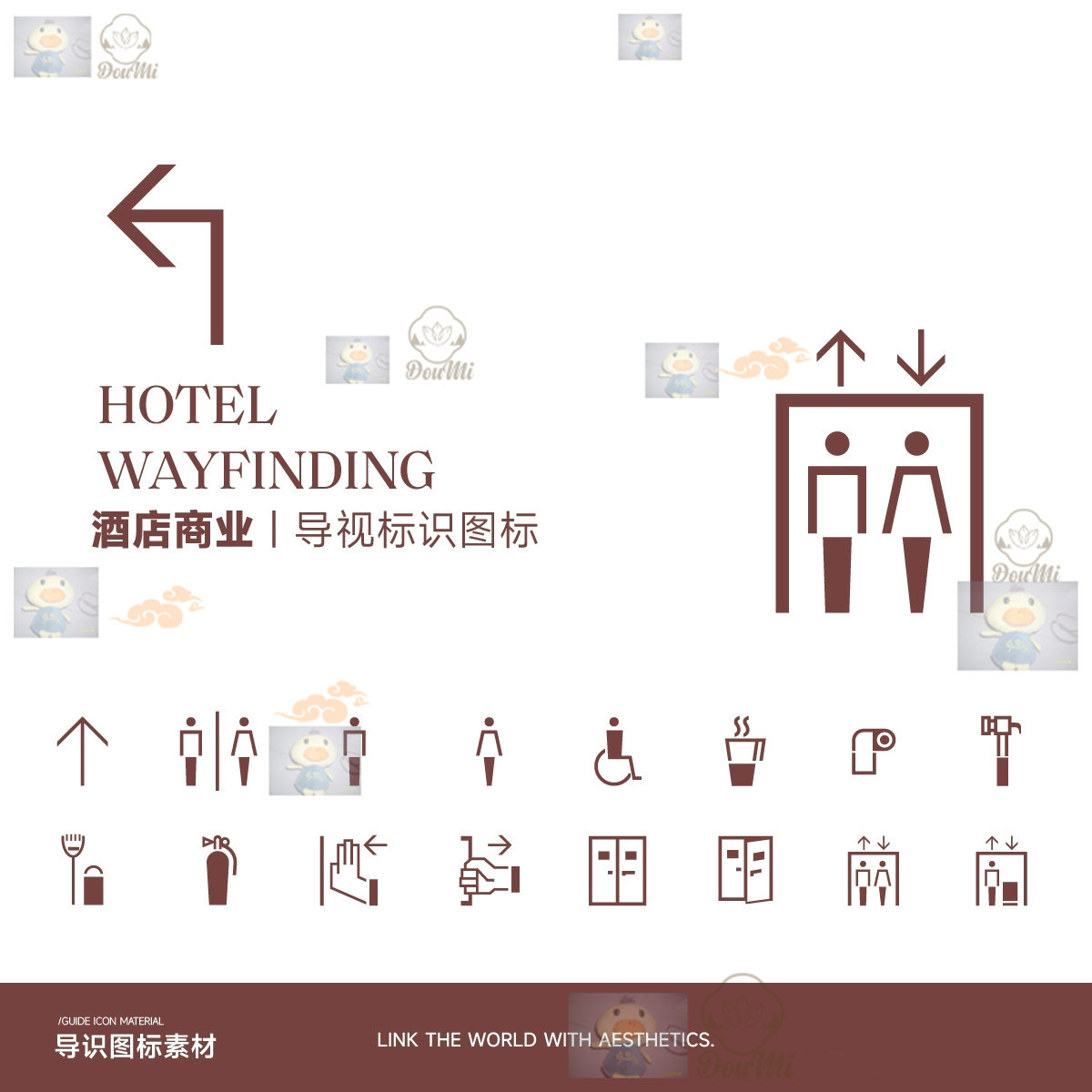 酒店展馆建筑公共空间旅游景点室内外指示标导视图AI标志牌素材