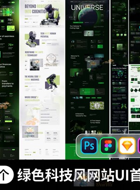 绿色科技风pc网页web官网站UI界面PSD/Figma/Sketch/XD源文件模板