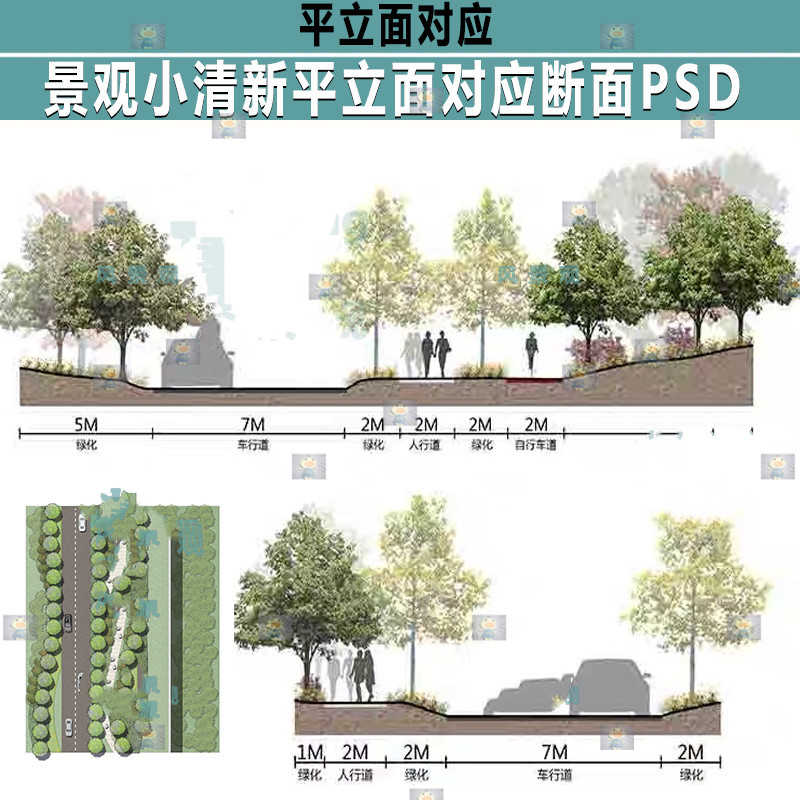 景观设计ps城市建筑道路剖面分析图psd素材竞赛风效果