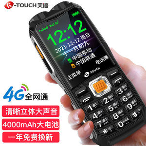 K-Touch/天语 Q8