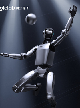 魔法原子Z1智能AI人形保姆机器人教育展览商演陪伴语音春晚同款
