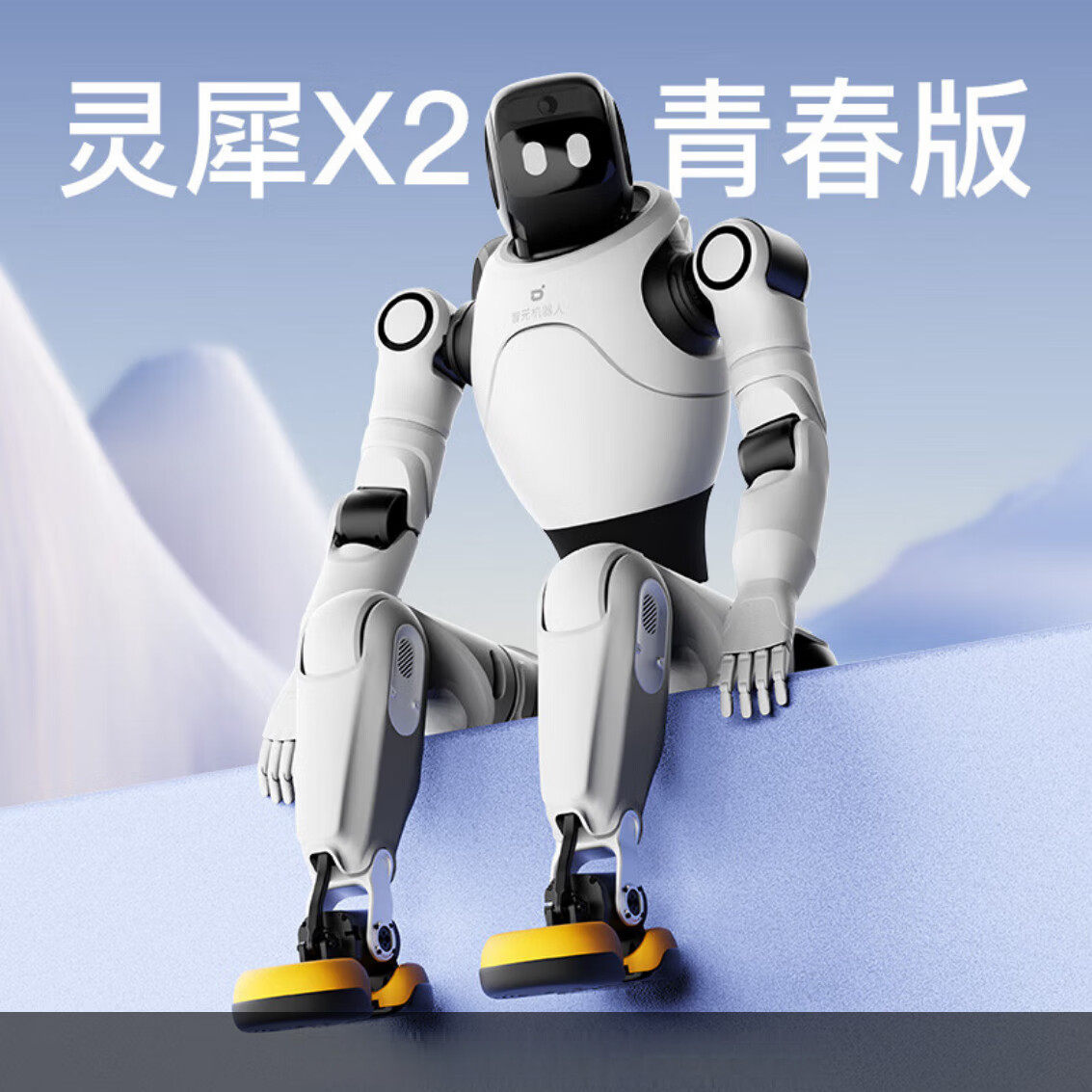 智元机器人灵犀X2智能多模态交互AI对话机做家务情感陪伴老人干活