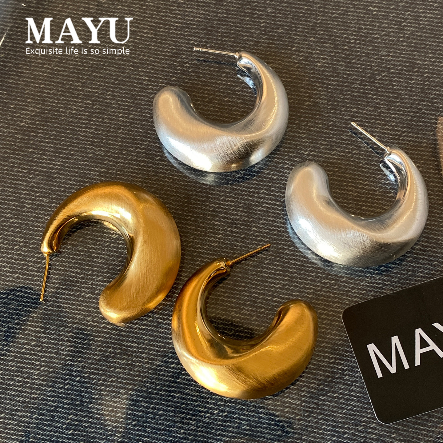 复古拉丝金属金银色耳环女轻奢高级感小众独特耳钉夸张气质耳饰品,饰品/流行首饰/时尚饰品新,耳环,淘宝优惠券,粉丝福利购,淘宝优惠卷