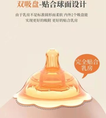 喂奶乳盾奶盾乳头罩双层保护罩母乳奶头哺乳防咬神器奶嘴吸奶贴