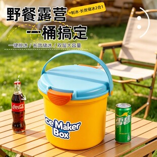 手提冰桶户外露营装冰块桶啤酒饮料雪糕存放保温箱摆摊储冰储存桶