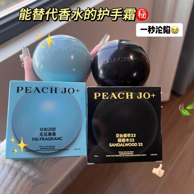 正品Peach Jo氨基酸手甲精华霜护手霜滋润保湿保湿防干裂粗糙可携