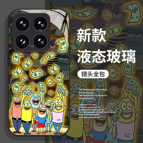 发光丑鱼玻璃全系小米红米手机壳