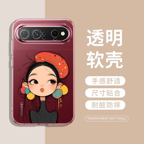复古女孩华为PuraXView手机壳