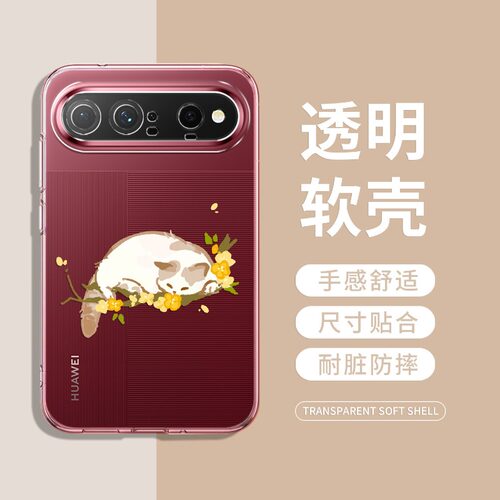 桂花猫咪华为PuraXView手机壳