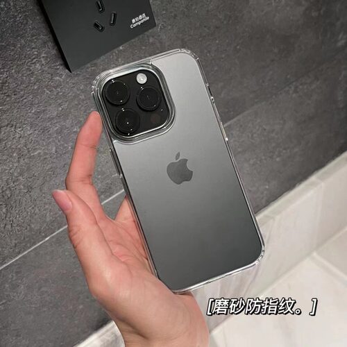 高级磨砂防指纹透明壳简约防摔