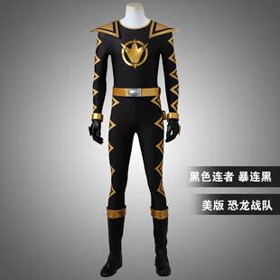 星雨辰 美版恐龙战队cos服黑色连者暴连黑同款万圣节cosplay服装