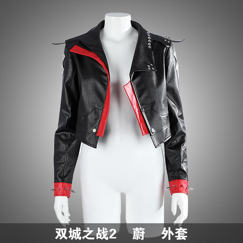星雨辰 LOL英雄联盟双城之战cos服蔚同款皮衣外套动漫cosplay服装
