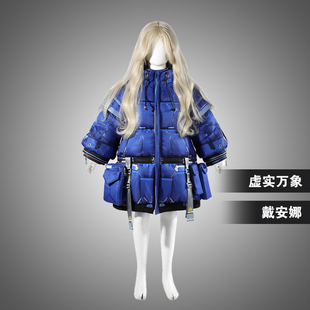 星雨辰  虚实万象cos服戴安娜同款cosplay服装儿童cos服