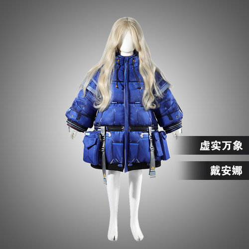 星雨辰虚实万象戴安娜cos服