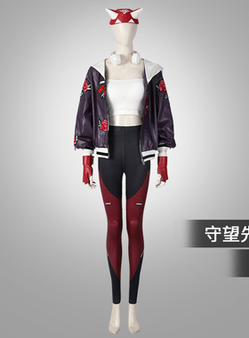 星雨辰 守望先锋2雾子Overwatch2 OW Kiriko同款cos套装游戏c服女