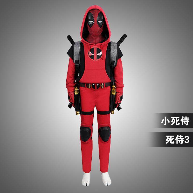 星雨辰 死侍3死侍与死党cos服儿童款小死侍万圣节全套cosplay服装