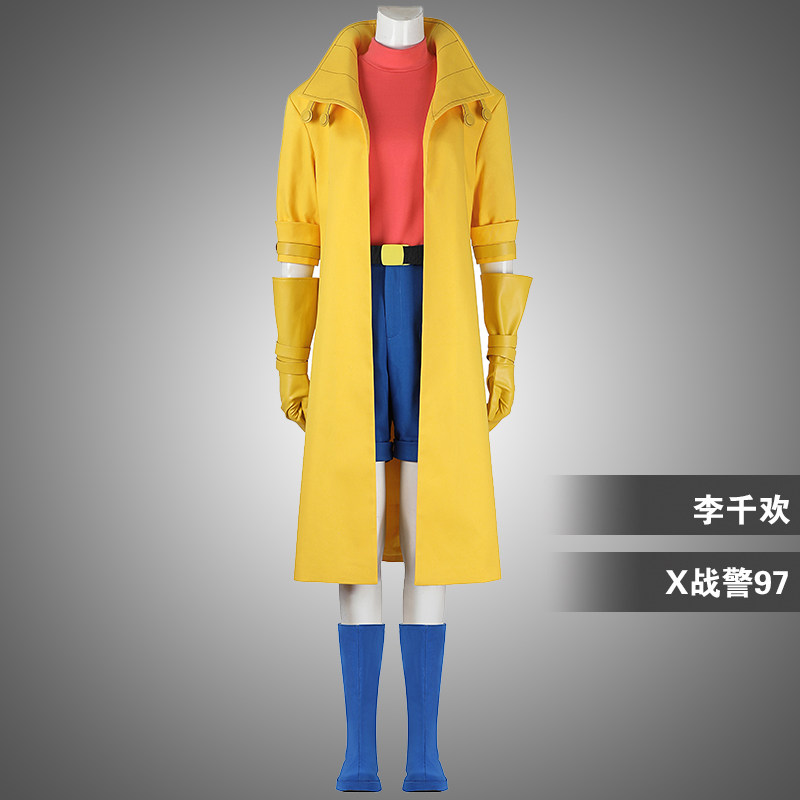 星雨辰 XMEN97 X战警97cos欢欢李千欢动漫同款全套cosplay演出服