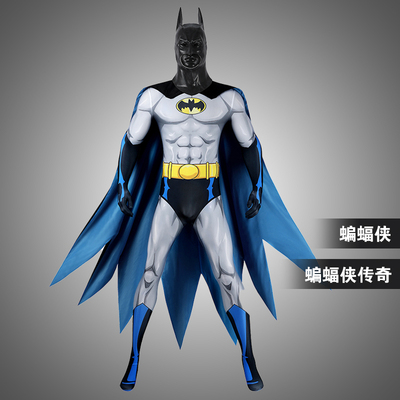 星雨辰 2004-2008新蝙蝠侠cos蝙蝠侠传奇同款紧身衣服装演出服男
