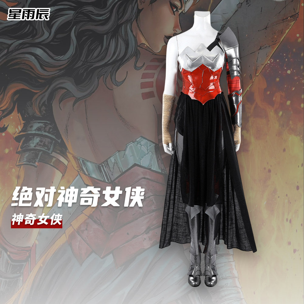 星雨辰 绝对神奇女侠cosplay服万圣节表演服女漫展游戏服装
