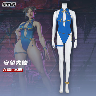 星雨辰 街头霸王6cos服春丽cosplay泳装cos服游戏同款