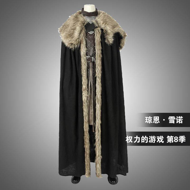 星雨辰 权力的游戏第8季cos服琼恩雪诺同款万圣节cosplay演出服男