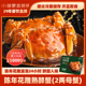 小厨娘花雕熟醉蟹2两母蟹4只即食整只26年新蟹现做非生腌38节礼物