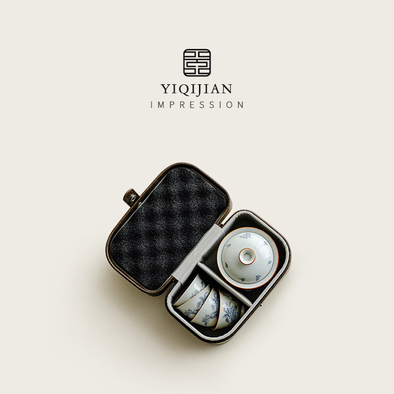 一器间青花瓷盖碗茶杯功夫茶具套装家用泡茶一壶四杯旅行户外茶具,餐饮具,功夫茶具,淘宝优惠券,粉丝福利购,淘宝优惠卷